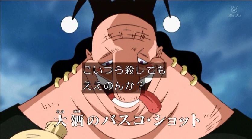 ワンピース黒ひげ海賊団メンバーまとめ 仲間の強さがやばすぎる やあ 僕の漫画日記