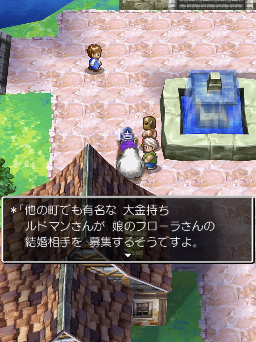 ぽちょむきん A Twitter まず原作ドラクエ5が 天空の勇者の装備探してたら全く知らん 会ったことはある 女と結婚したら天空の盾貰えるので知らん女と結婚しなければならない って中々酷い展開なんだよな