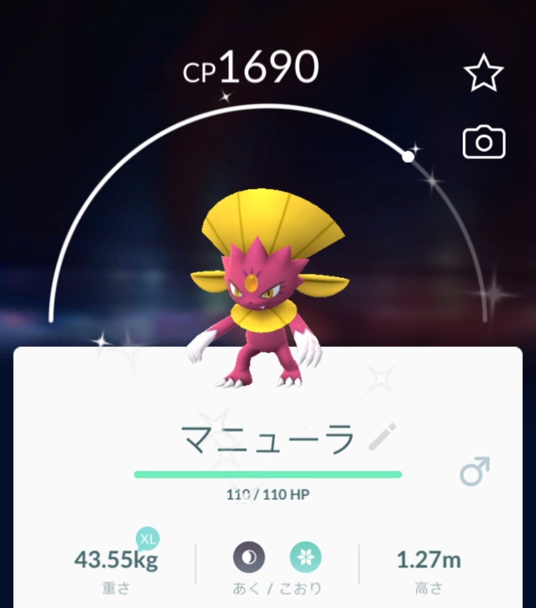 P Chan ポケモンgo ピンクのニューラ 男の子 進化 マニューラもいいね いけてる 女の子も早く来てほしい ポケモンgo ニューラ マニューラ 色違い