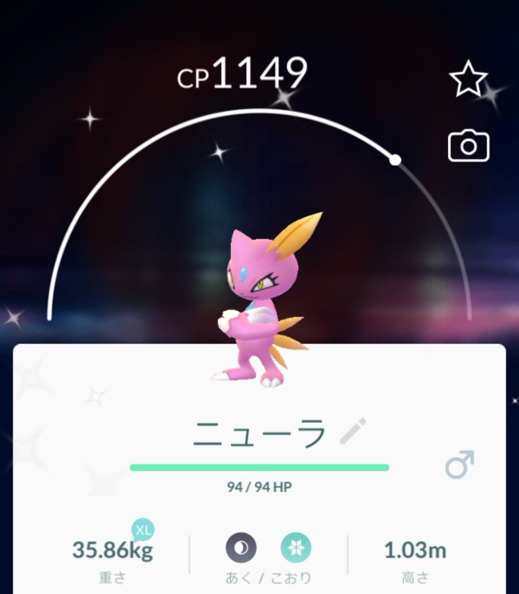 P Chan ポケモンgo ピンクのニューラ 男の子 進化 マニューラもいいね いけてる 女の子も早く来てほしい ポケモンgo ニューラ マニューラ 色違い