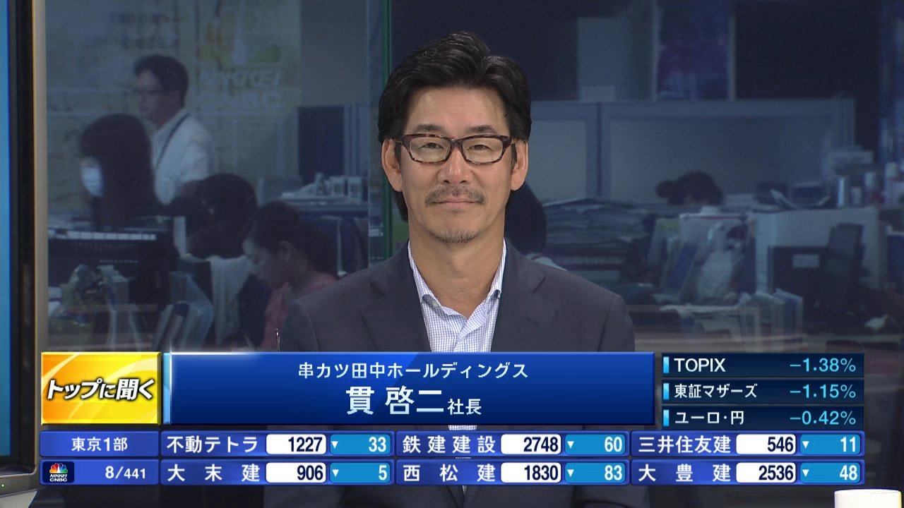 日経CNBC on Twitter