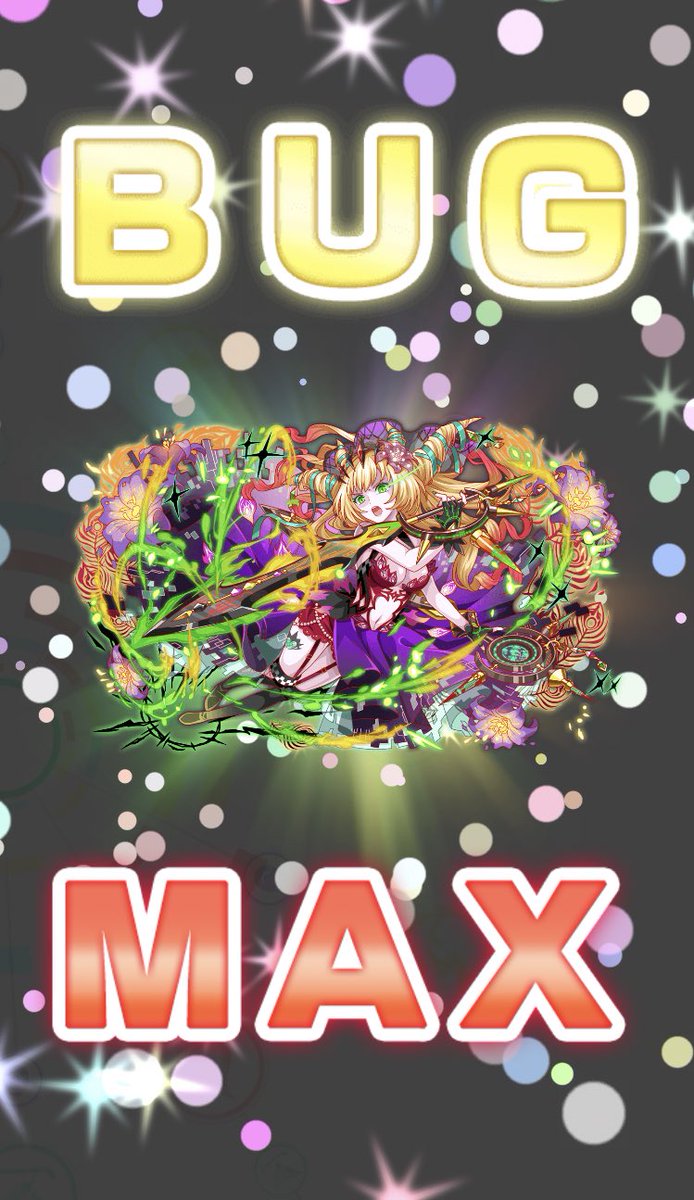 クラッシュフィーバー公式 クラフィ こんにちは クラッシュフィーバー公式ツイッターアカウント担当です お誕生日 真覚醒 ボナンザ のバグmax達成 おめでとうございますヽ ﾉ コーシー もお祝いしてくれているはず 素敵な1年にして