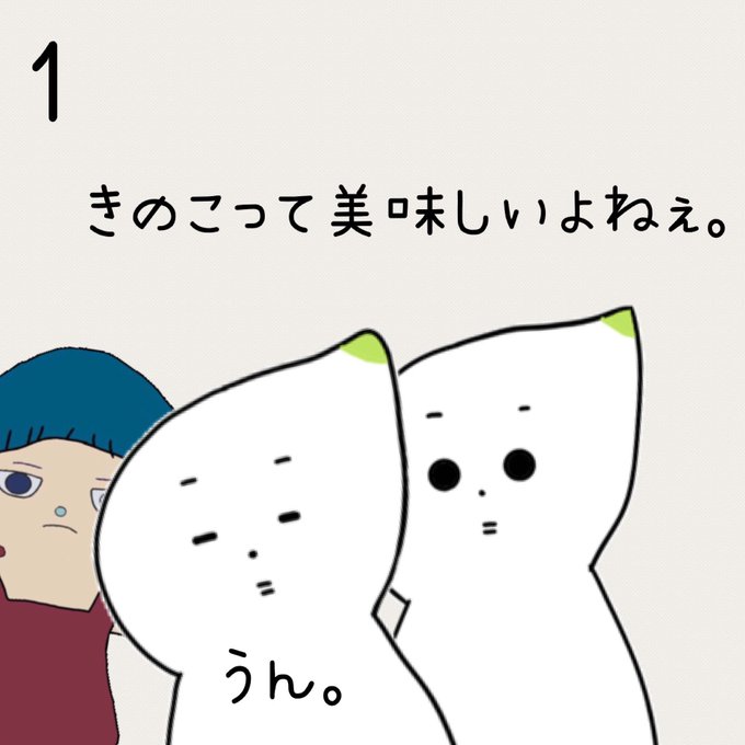 たけのこの里のtwitterイラスト検索結果 古い順 たけのこの里のtwitterイラスト検索結果 古い順