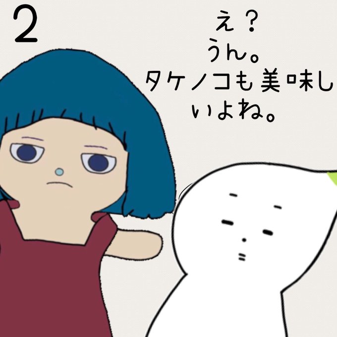 たけのこの里のtwitterイラスト検索結果 古い順 たけのこの里のtwitterイラスト検索結果 古い順