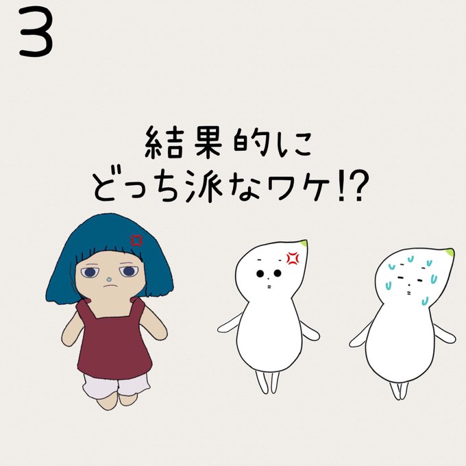 たけのこの里のtwitterイラスト検索結果 古い順 たけのこの里のtwitterイラスト検索結果 古い順