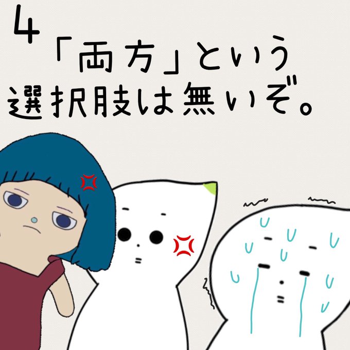 たけのこの里のtwitterイラスト検索結果 古い順 たけのこの里のtwitterイラスト検索結果 古い順