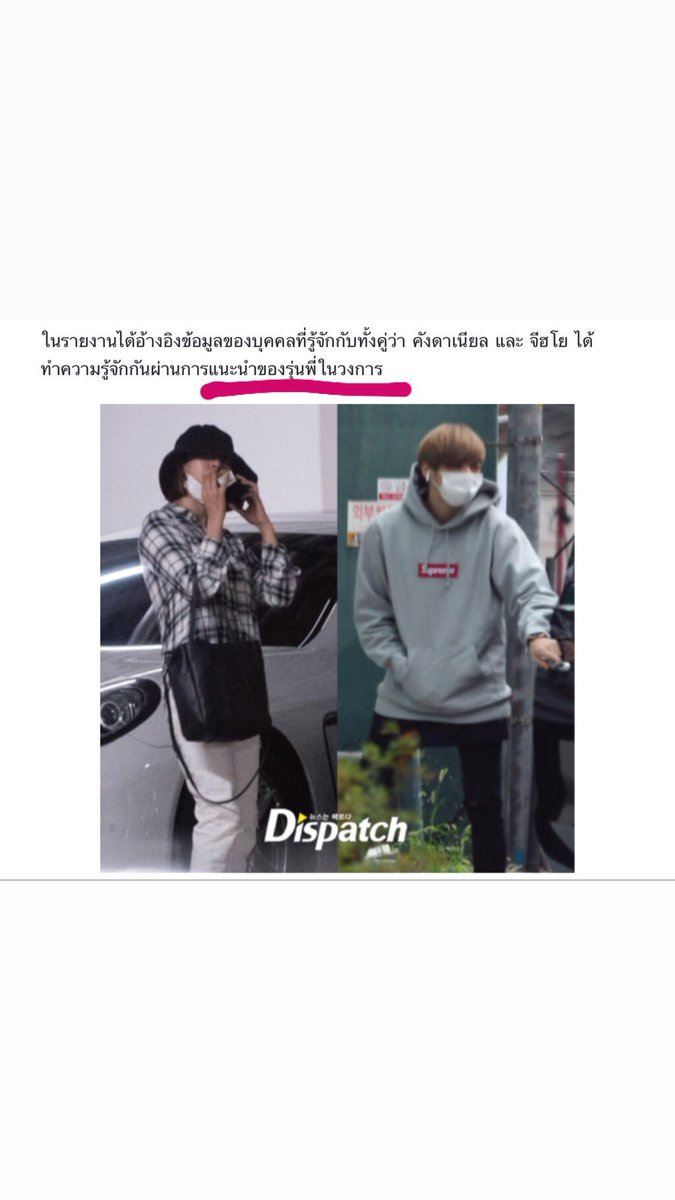 떠누의 민트초코꙳ ·͜·♡ 진유 tweet media