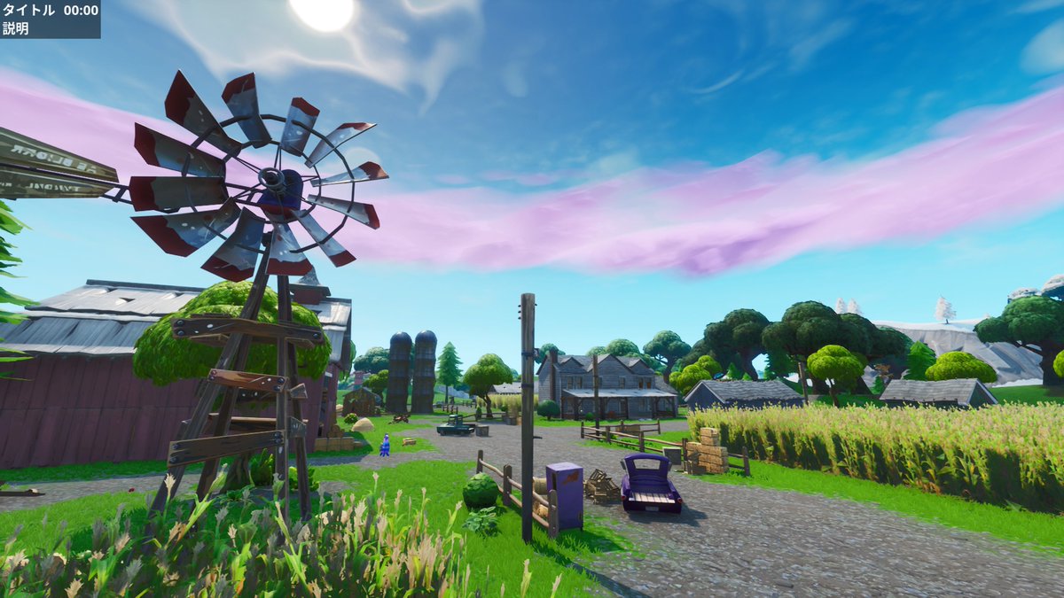 優雅 フォートナイト Png 背景 ベジュウェレン 優雅 フォートナイト Png 背景 ベジュウェレン