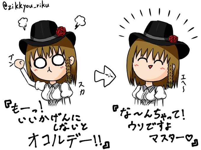 シャルロット コルデーのtwitterイラスト検索結果 古い順 シャルロット コルデーのtwitterイラスト検索結果 古い順