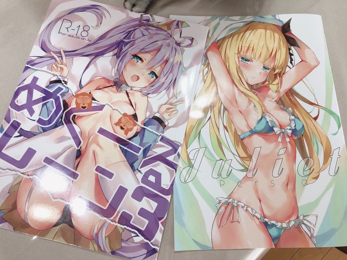 見本両方きたよーー 