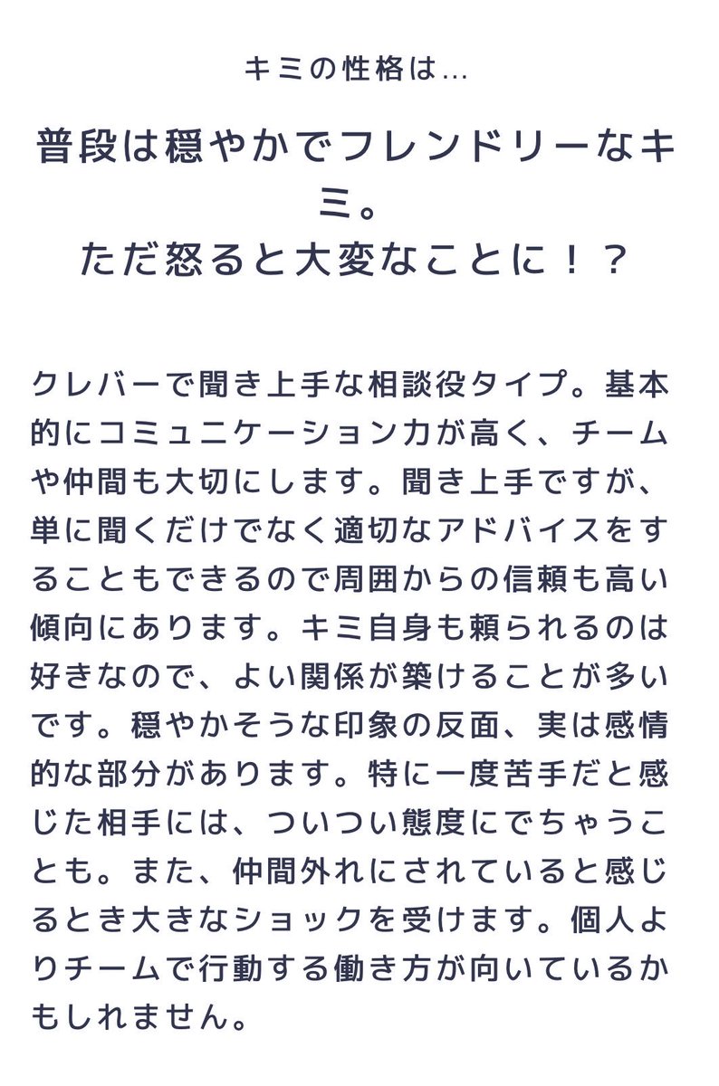 「『ふだんは きわめて おだやかだが その げきりんに ふれると すべてを こわし」|あっとくんいんふぉ🍷@AMPTAKのイラスト