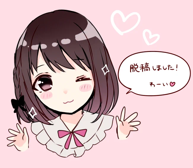 ??✨
#がんばりはんばーぐ 