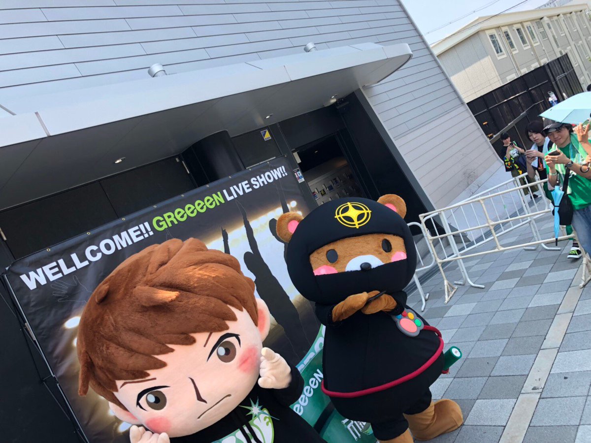 0629GRCReW's tweet photo. 8.3大阪参戦しました🔥
2年ぶり2回目のライブやったけどほんまにめっちゃ感動したしめっちゃ楽しかったし濃い最高な1日になりました☺️☺️
じめま、さしぶしてくれた人ありがとう！！！
これから大変な毎日やけど頑張る力をもらえた☺️
ほんまに最高でした😆
@guuuuri0713crew
@GrW86317972 
@haru3262GR https://t.co/4yiSSaI9XK