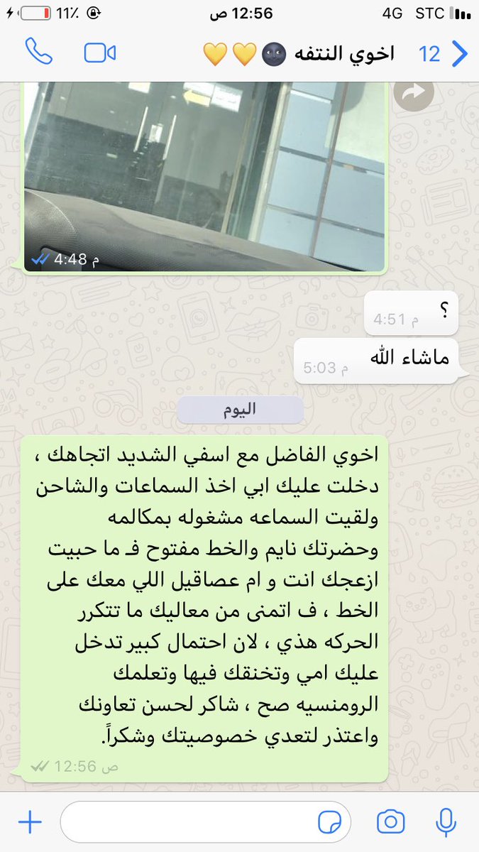 e_ii7e's tweet photo. انتظر رد قيس اذا صحى : https://t.co/mDJMgwHitb