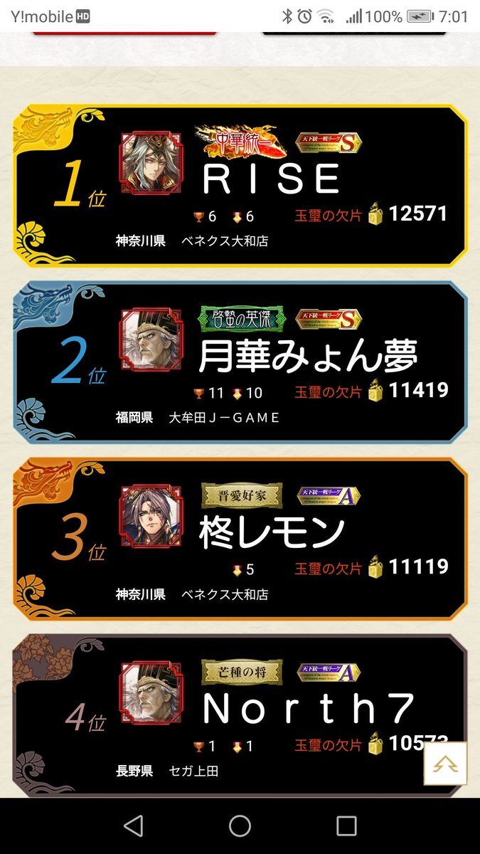 月華みょんみょん夢@大根 tweet media