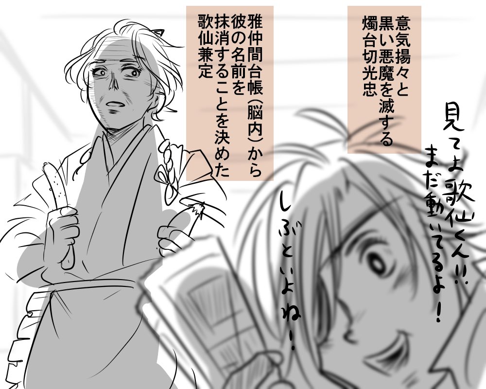 余裕を、かましているが勿論出勤である(画像の内容とは関係ありません) 