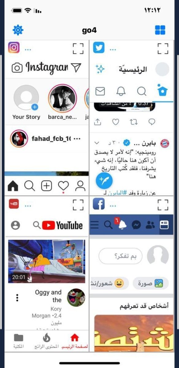 go4 together tweet media