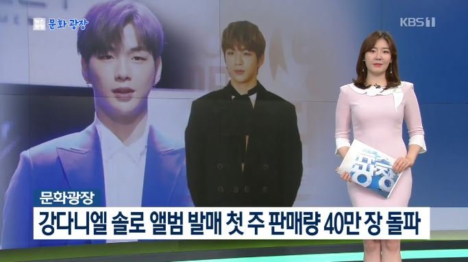 kangdaniel_com's tweet photo. @danielk_konnect 기사+영상 모두 반응ㄱ

Let's hype both Naver article &amp; video!

👍+✏️+↗️
🗞️https://t.co/tM8Vlk2Fri
📺https://t.co/VKhPRU8Mgj

#강다니엘 #KangDaniel #color_on_me
#Intro #Color #뭐해 
#What_are_you_up_to #Horizon #I_HOPE 
#姜丹尼尔 #カンダニエル 
#คังแดเนียล #КанДаниэль https://t.co/IX8ZY6ppt6