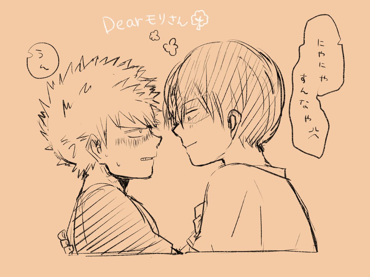昨日のタグまとめ(轟爆あり)
お付き合いありがとうございました🙇‍♂️💕 