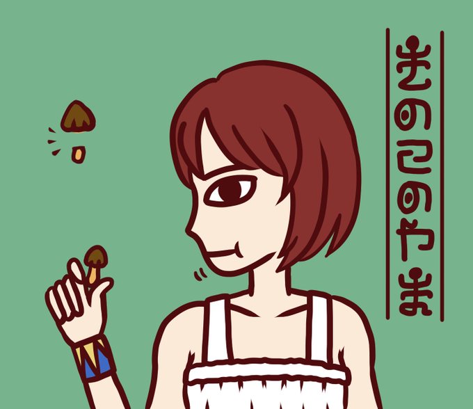 きのこののtwitterイラスト検索結果 古い順