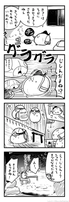 ちゅうこくがとどいたまちゅうら 