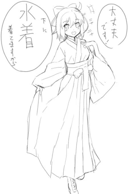 沖田さんらくがき
#FGO 
#沖田さん 