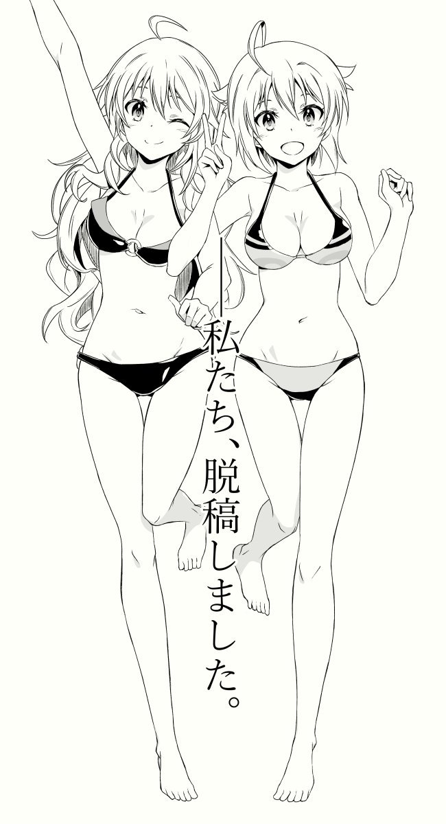 皆様のおかげで 