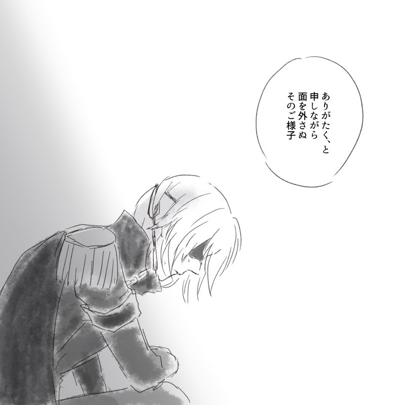 月曜日がんばりましょう 