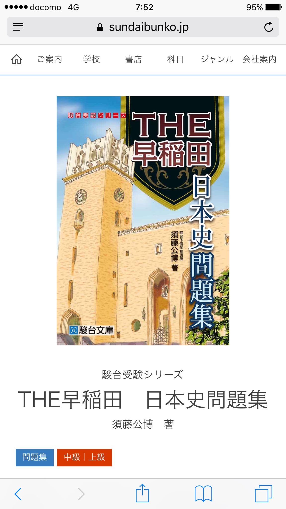 依田文人 on X: 依田文人 on X: