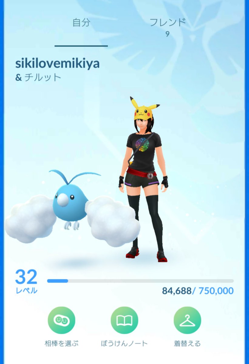 seiryu0616's tweet photo. ポケモンGOと黒猫のウィズのアカ晒し…(爆)
のんびりゆっくり、進んでたら良いな～ https://t.co/oiyrIj0AGd