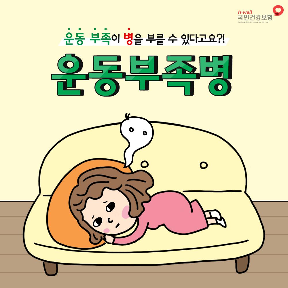 nhis_kr tweet picture