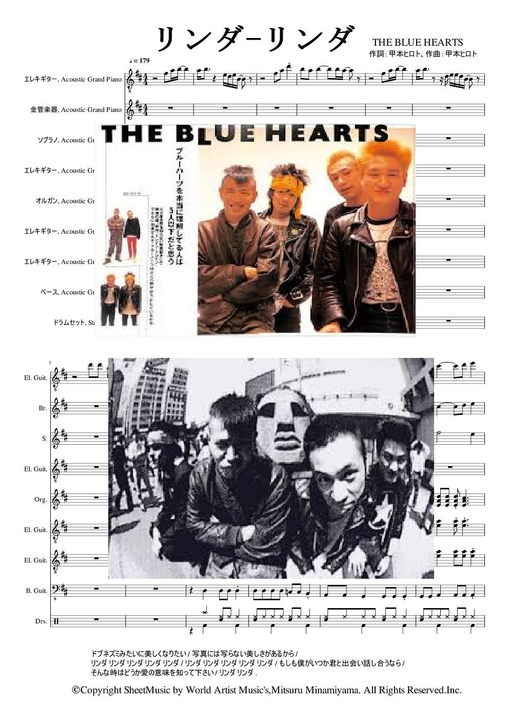 Mitsuru Minamiyama ブルーハーツ 青空 リンダリンダ The Blue Hearts Traintrain 楽譜 採譜 吹奏楽 耳コピ 演奏会 応援歌 永久保存版 ダウンロード Pdf T Co R4rqdilcuu 楽天ポイント コンビニ決済 同人音楽の森 打ち込み Dtm Mitsuru Minamiyama ブルーハーツ 青空 リンダリンダ The Blue Hearts Traintrain 楽譜 採譜 吹奏楽 耳コピ 演奏会 応援歌 永久保存版 ダウンロード Pdf T Co R4rqdilcuu 楽天ポイント コンビニ決済 同人音楽の森 打ち込み Dtm