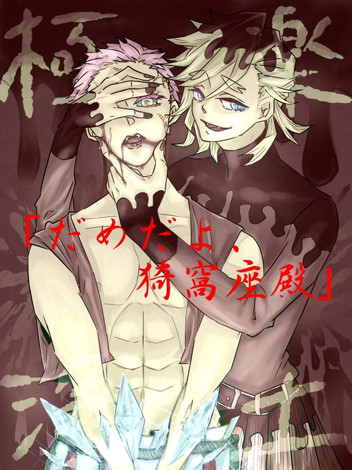どうまのtwitterイラスト検索結果 古い順