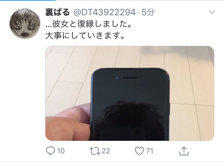Shanan 速報 陰キャが彼女と別れて1日で復縁 速報 陰キャが彼女と別れて1日で復縁 速報 陰キャが彼女と別れて1日で復縁 スマホの画面復活するのも早いけど 色々と展開早いな T Co N6e76yoogu Twitter Shanan 速報 陰キャが彼女と別れて1日で復縁 速報 陰キャが彼女と別れて1日で復縁 速報 陰キャが彼女と別れて1日で復縁 スマホの画面復活するのも早いけど 色々と展開早いな T Co N6e76yoogu Twitter