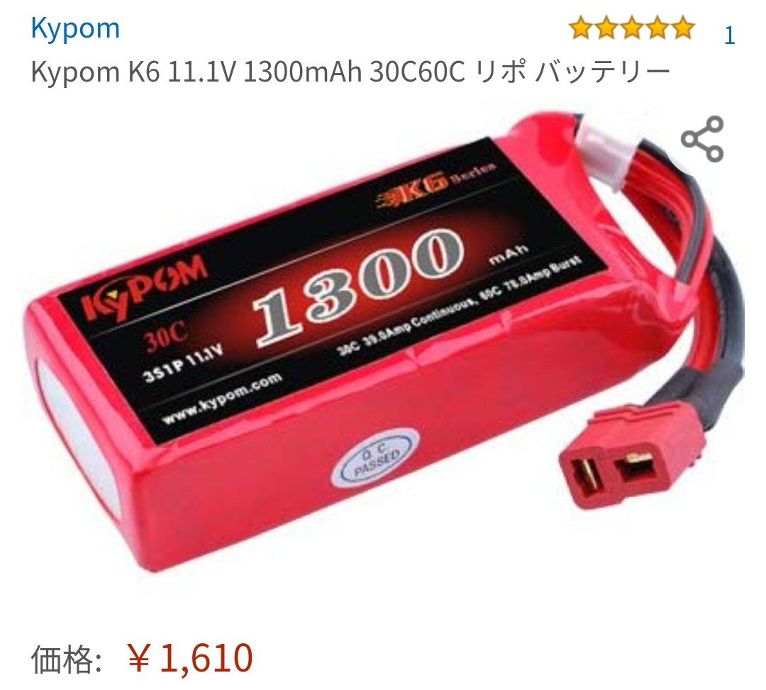 cogno_eji's tweet photo. KWA TK45C (KSC STRAC)のバッテリー
バッチリ(*・∀-)b
中にきれいに入った!
これで明日のサバラン新宮楽しめるぅ😆✨✨✨
#TK45C
#STRAC
https://t.co/g2oMwO0emM https://t.co/9xmSufmfIh