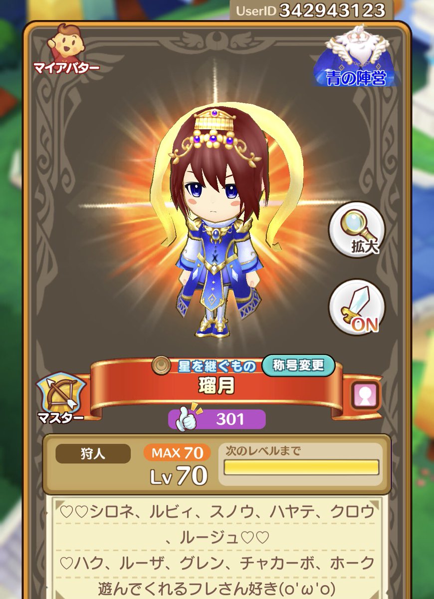 crossnoel's tweet photo. 2ヶ月ぶりの復帰、フレンドなってほしー(*ﾉｪﾉ)

#ファンタジーライフオンライン 
#FLO
#FLOフレンド募集 https://t.co/QiC1AS02ir