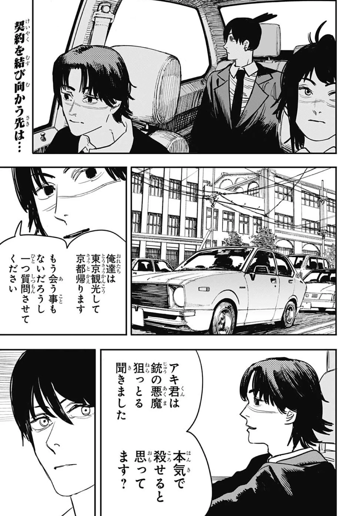 林士平（りんしへい） on X: 