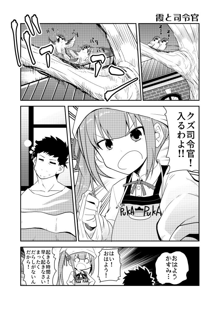 C96新刊のサンプルです。
よろしくどうぞ! 