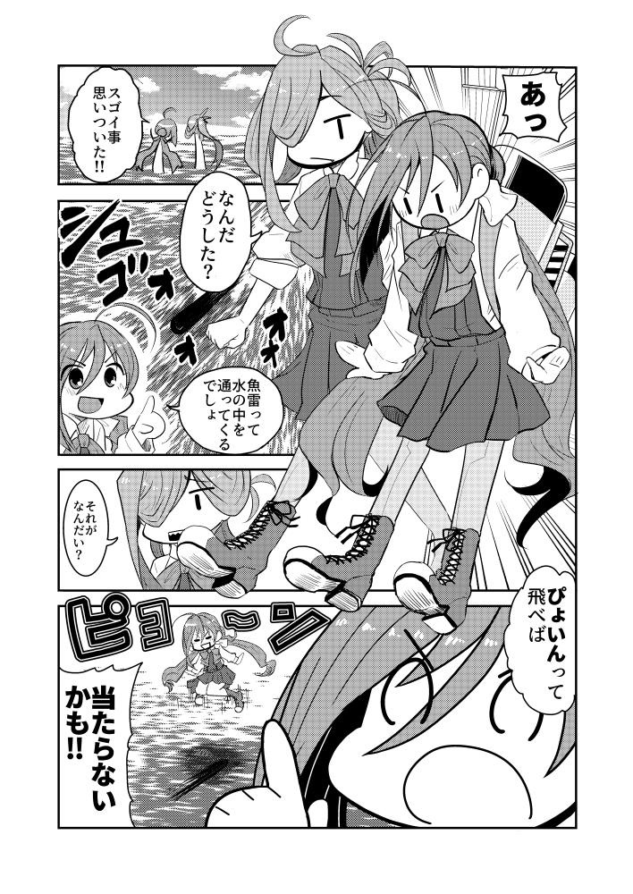 C96新刊のサンプルです。
よろしくどうぞ! 