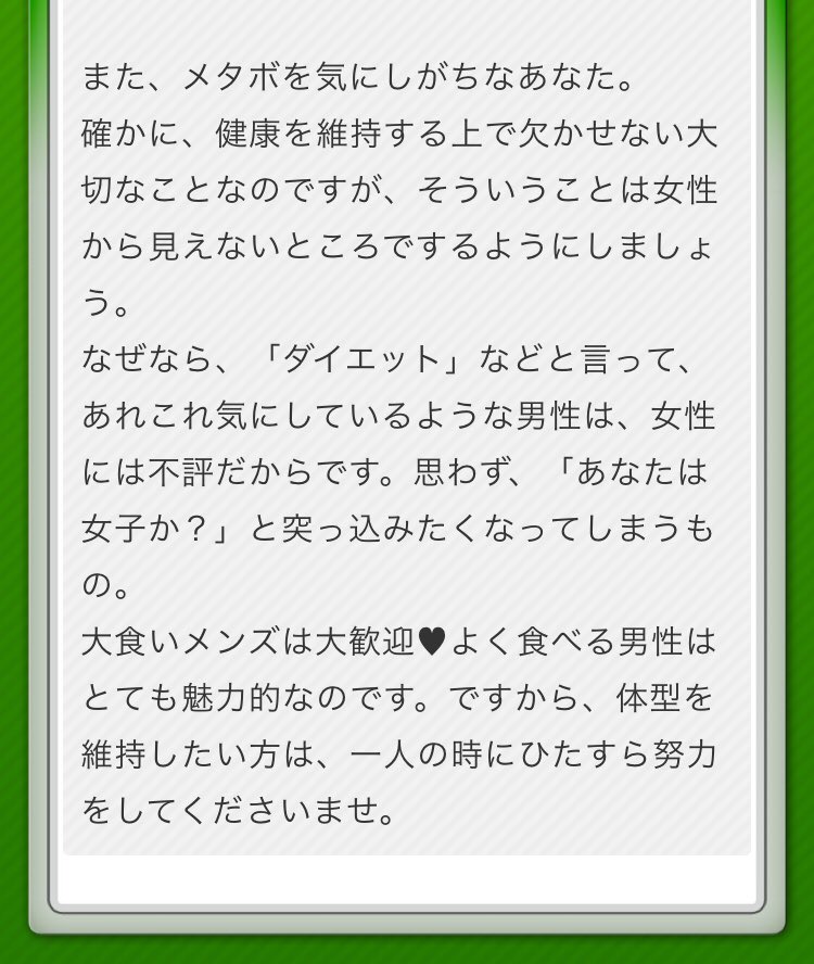 kottouesi's tweet photo. 後天性手相占いしたっ！❶
俺は【お坊ちゃま】らしいw
無料やから信じるか信じないかはあなた次第です！ https://t.co/MLcY4itoRg