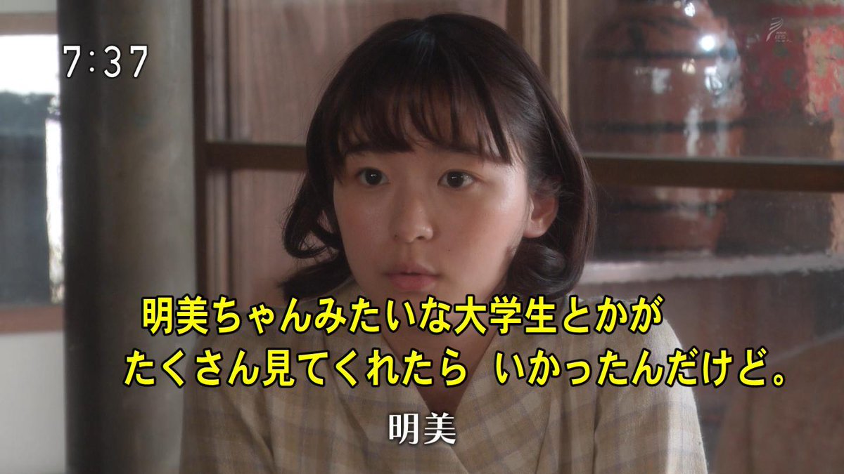 わび さび در توییتر 109 さらに11年後のビフォーアフター 第3形態へ 柴田家の次女 明美の変遷 1946年 吉田萌果 ちゃん 1955年 平尾菜々花 ちゃん 1966年 鳴海唯 ちゃん 21歳 べっぴんさん 谷村美月 何 劇中 なつ29歳 明美22歳あたり なつぞら わび さび در توییتر 109 さらに11年後のビフォーアフター 第3形態へ 柴田家の次女 明美の変遷 1946年 吉田萌果 ちゃん 1955年 平尾菜々花 ちゃん 1966年 鳴海唯 ちゃん 21歳 べっぴんさん 谷村美月 何 劇中 なつ29歳 明美22歳あたり なつぞら
