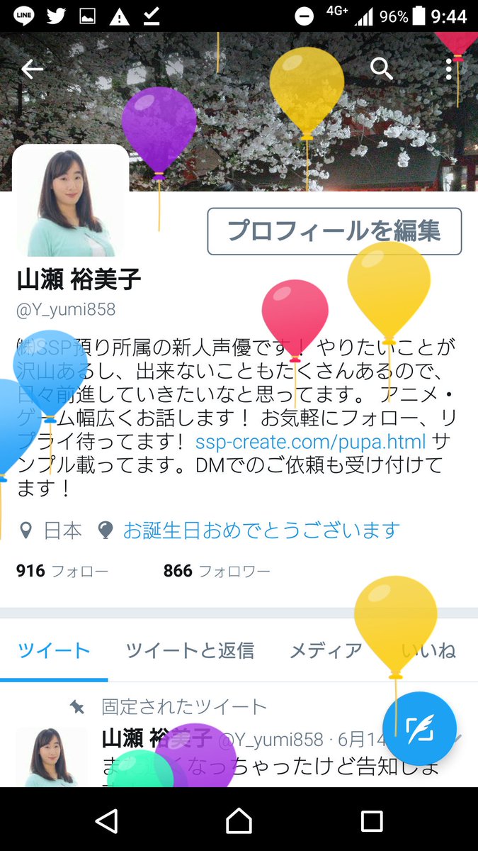 くじら くじらちゃんチャンネル おめでとう 愉快な1年でありますように