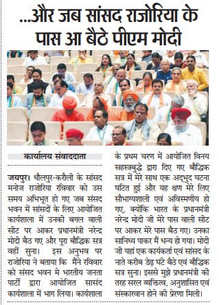 drmanojrajoria's tweet photo. https://t.co/PQUDpnmin9