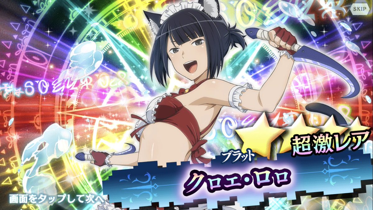 ソン ダンまちクロス Danmachi321 تويتر