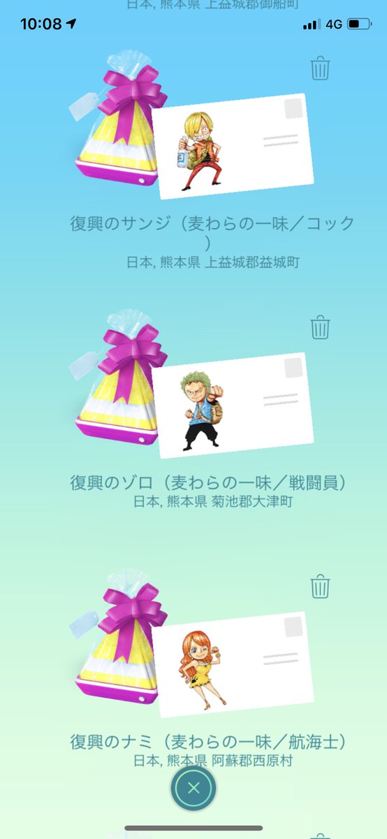 Jash プロポケモンgoトレーナー على تويتر いつも楽しくゲーム遊ばせてもらってます 今回は提案があるんですが ギフトを100個限定でゲーム内アルバムとかで保存する方法があると嬉しいです 思い出のポケスト フレンドから貰ったギフト 大切に保管したいです Jash プロポケモンgoトレーナー على تويتر いつも楽しくゲーム遊ばせてもらってます 今回は提案があるんですが ギフトを100個限定でゲーム内アルバムとかで保存する方法があると嬉しいです 思い出のポケスト フレンドから貰ったギフト 大切に保管したいです