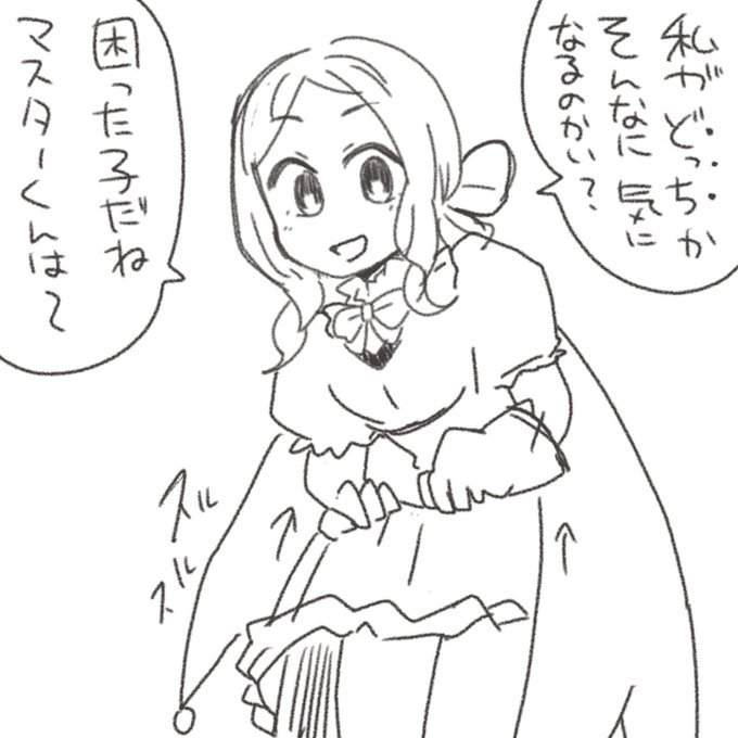 らくがきショタンチorロリンチ 