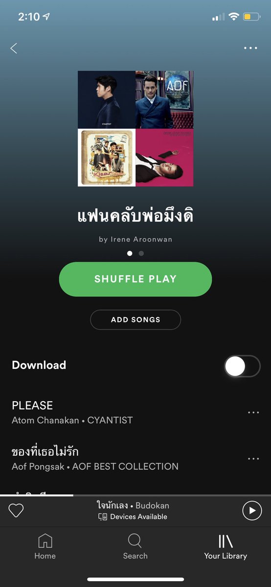 พี่รีน tweet media