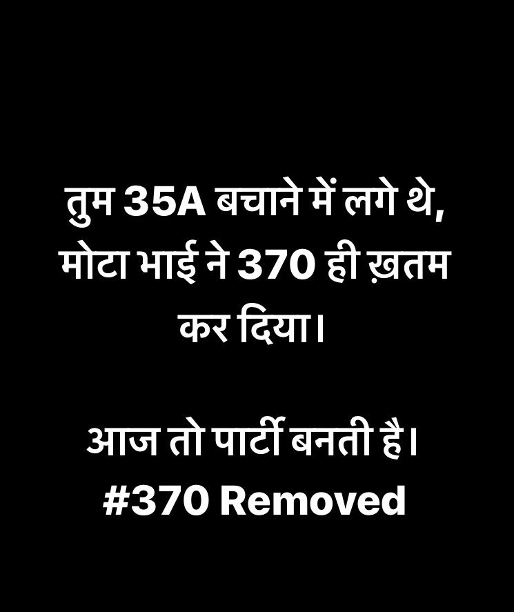 Congratulation to all Indians #shrinarendramodi  #AmitShah(mota bhai) on revoking of article 370