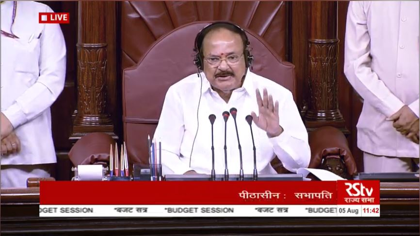 Uti Rajya Rajya Sabha Speaker