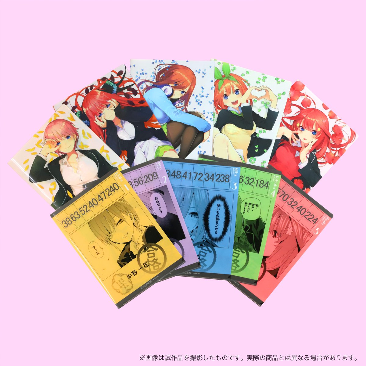 五等分の花嫁展 公式 グッズ紹介 クリアファイルセット コミックス2巻 6巻の表紙と漫画コマを使用したクリアファイル2枚セット 各キャラクターごと5種展開です 商品の詳細 開催情報はこちらから T Co Wju7n3h5kz 五等分の花嫁